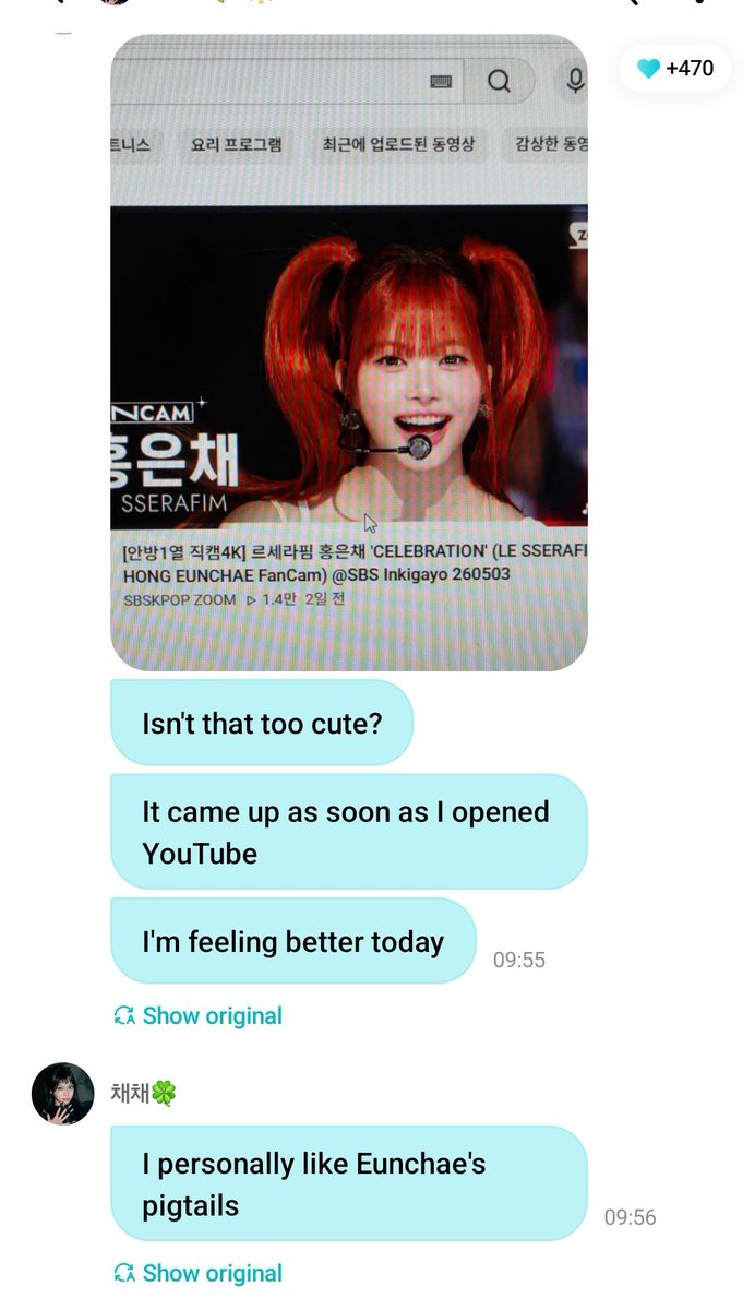 🐯: isn't she so cute?
🐯: this appeared as soon as i opened youtube
🐯: made my day better
🐯: i personally really like eunchae's pigtails

chaewon's dm update 🥹