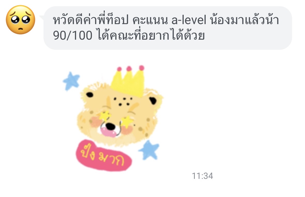 Korean on Top (สอนภาษาเกาหลี) ꪔ̤̮ tweet media