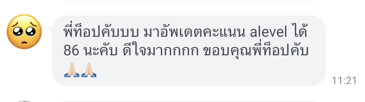 Korean on Top (สอนภาษาเกาหลี) ꪔ̤̮ tweet media