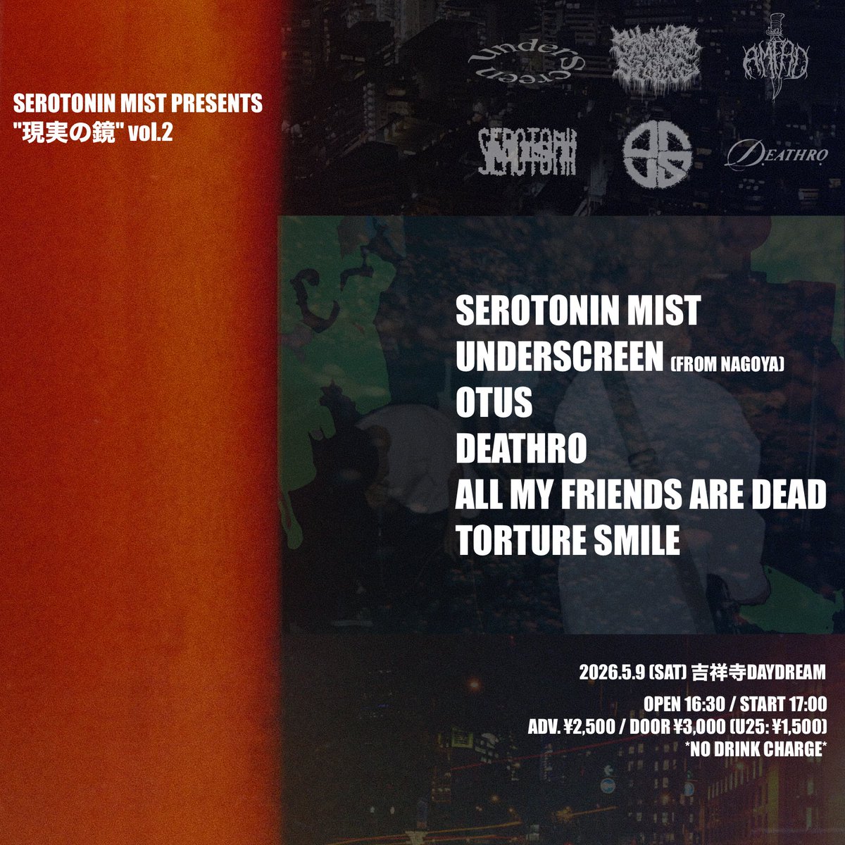 Serotonin Mist tweet media