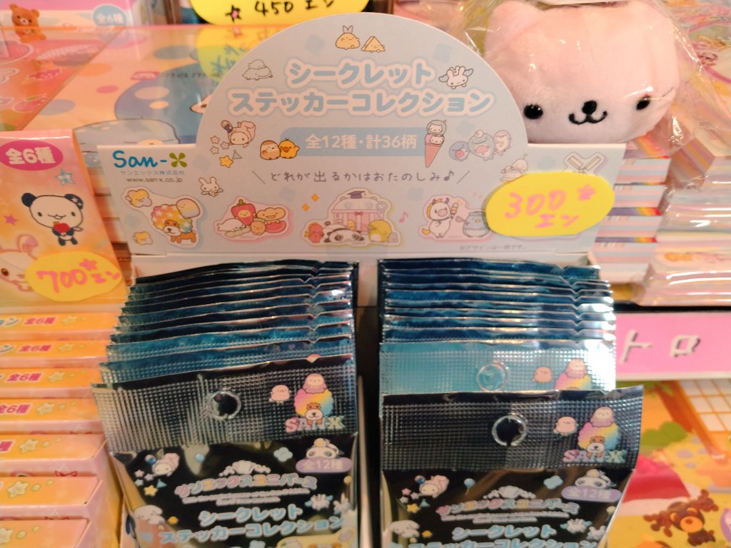 サンエックス🍀ユニバース シークレット ステッカーコレクション