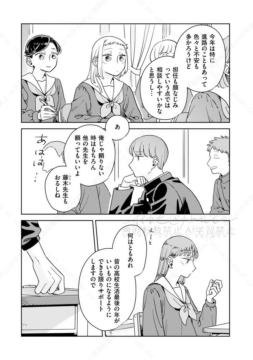 林史也✍️『煙たい話』📚❼巻 tweet media
