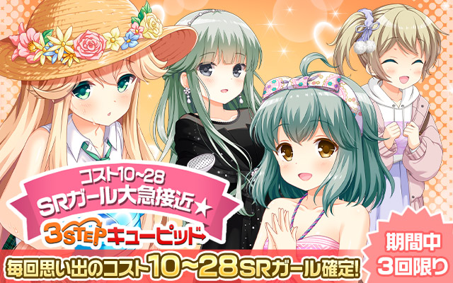 ガールフレンド（仮）公式 (@girlfriend_kari) / Posts / X