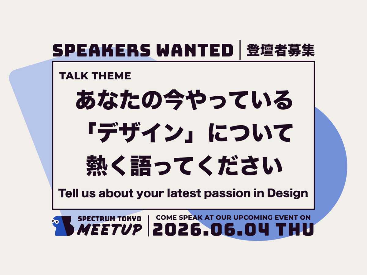 Spectrum Tokyo tweet media