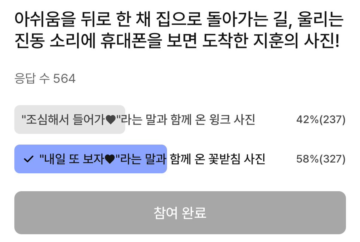 훙떡 tweet media