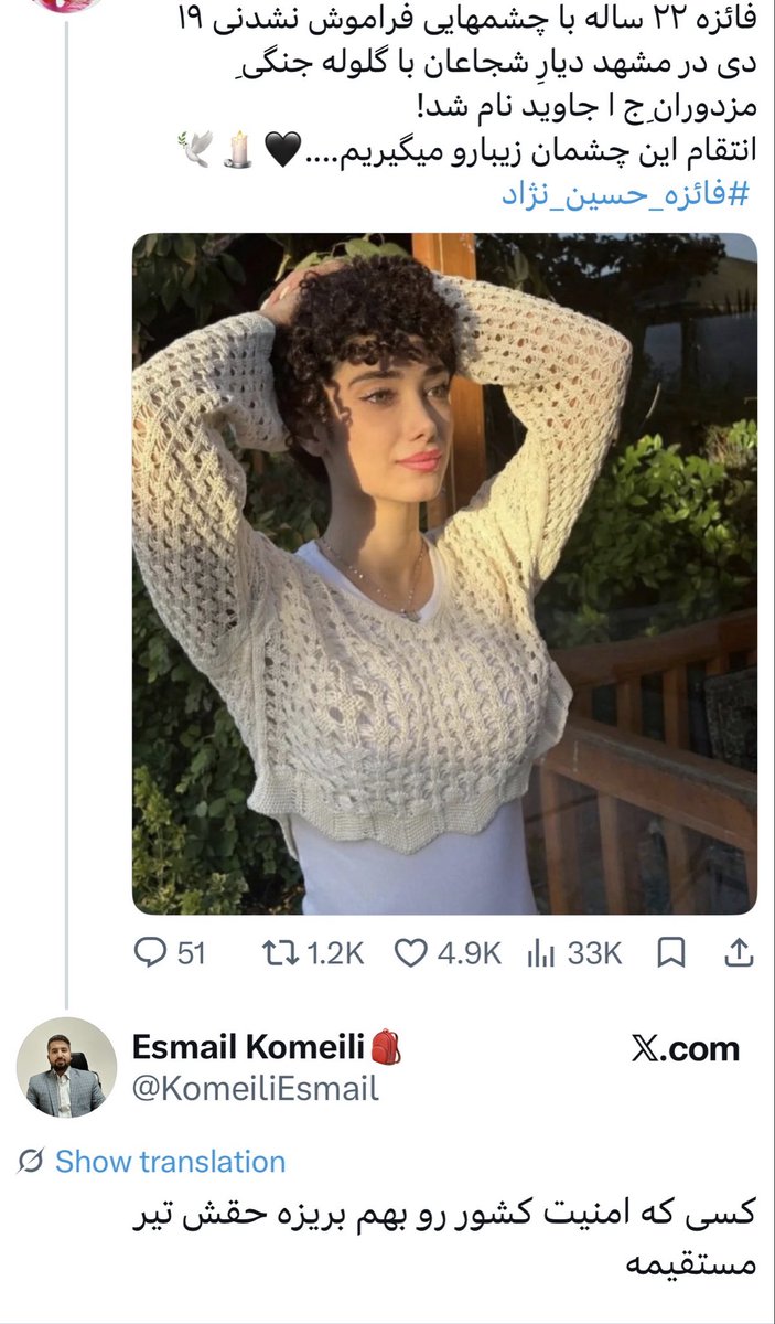 Uncle Illia - ایلیا 🇮🇷 tweet media