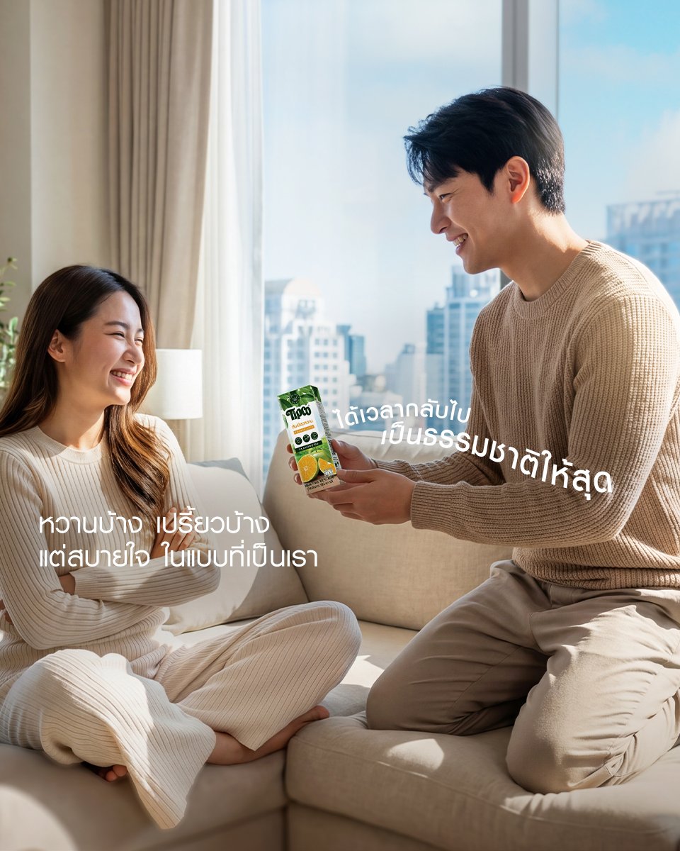 Tipco Online tweet media
