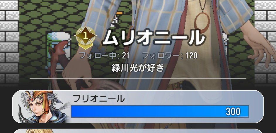 離席 tweet media