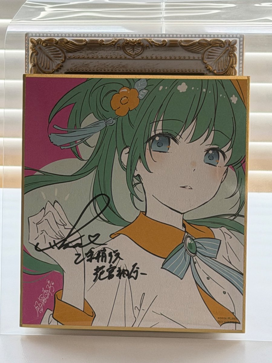 すいと tweet media