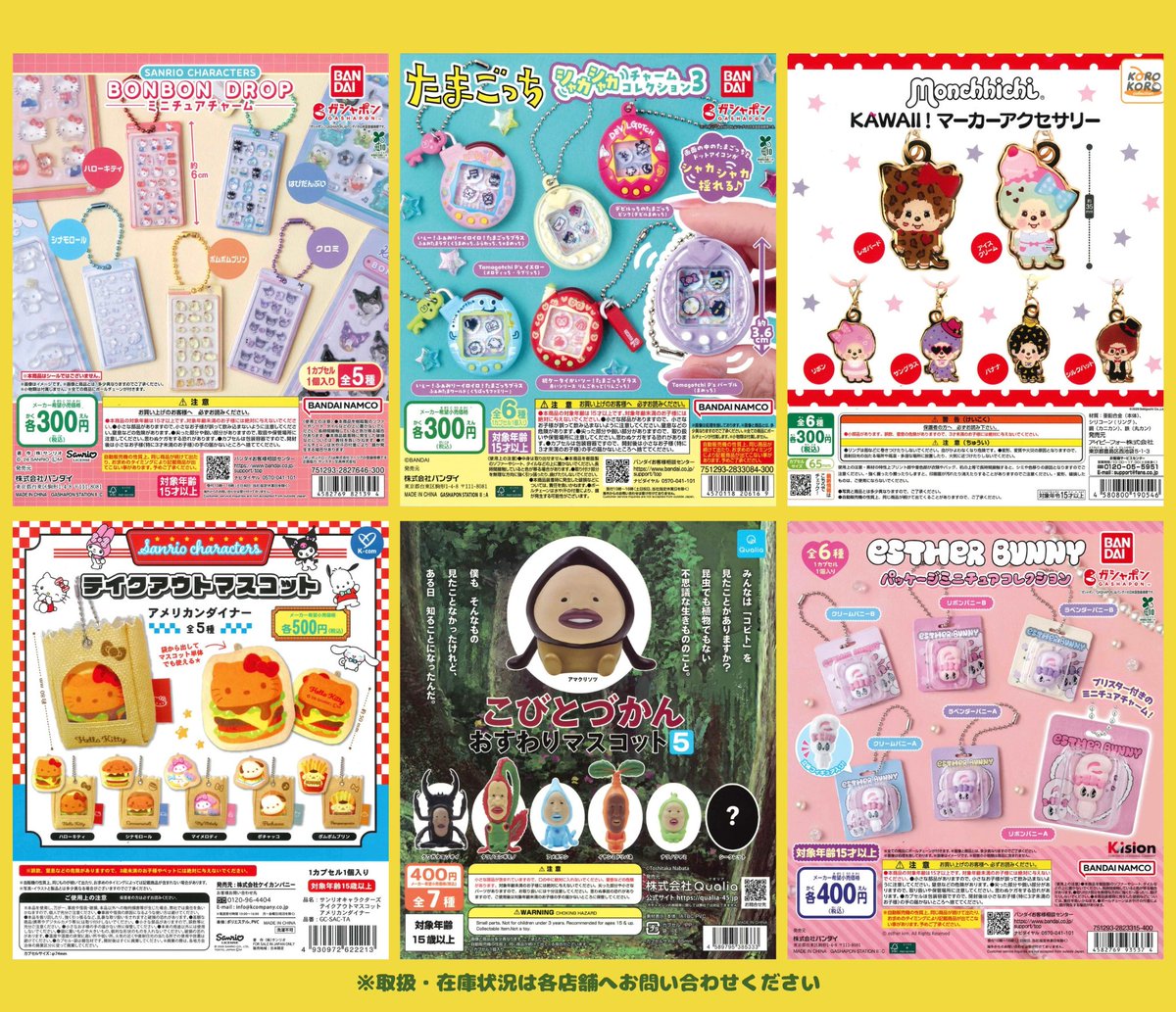 公式】ヴィレッジヴァンガード (@vv__official) / Posts / X