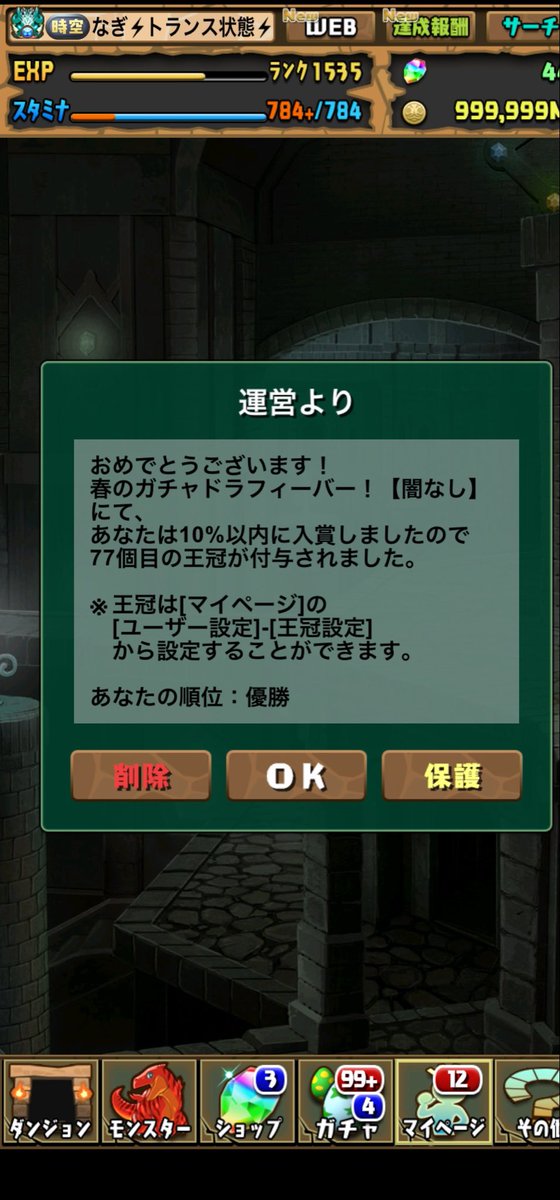 な ぎ tweet media