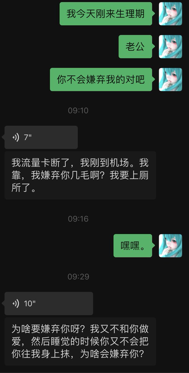 你坏也好可爱 tweet media