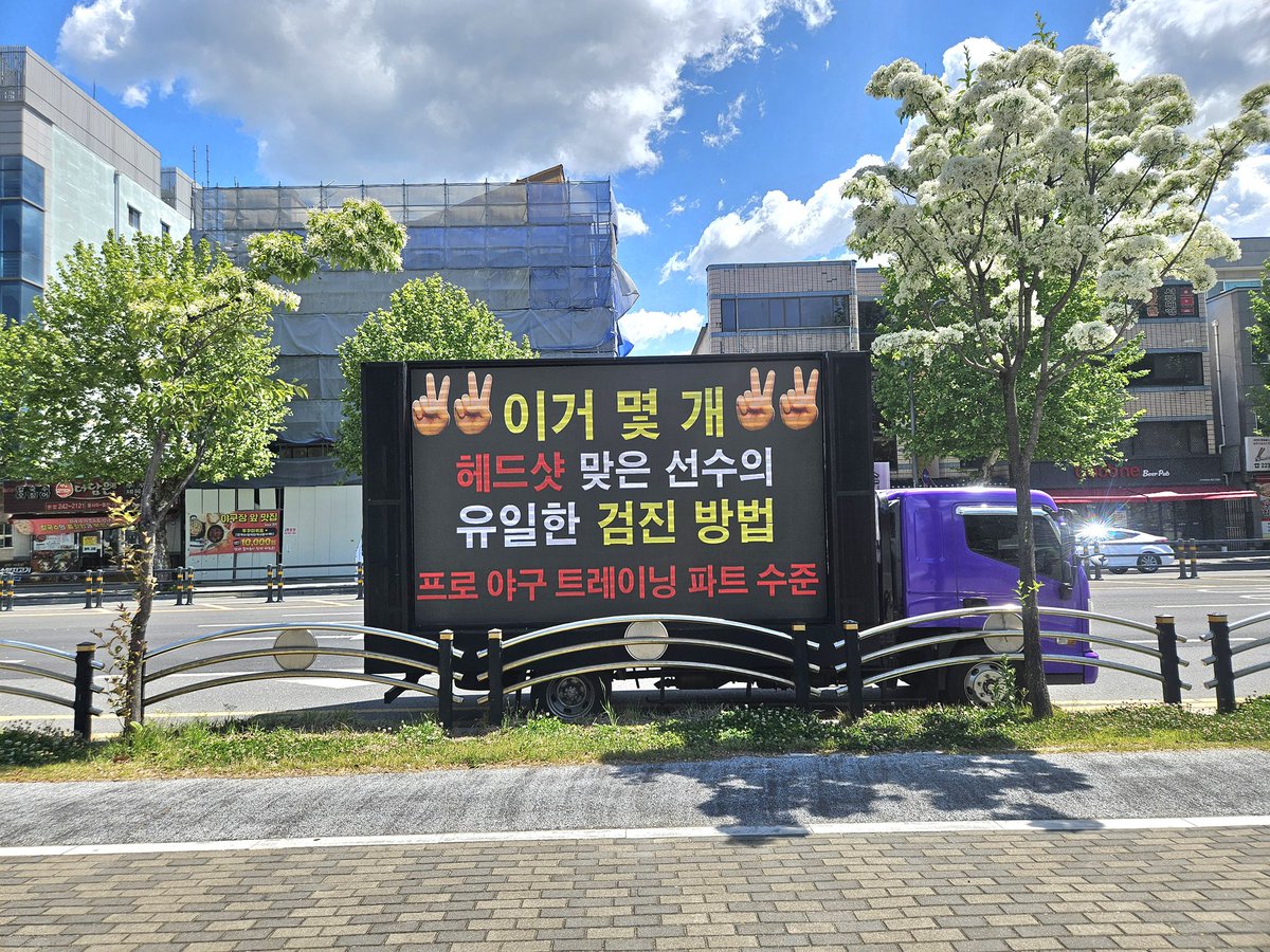 한화이글스트럭시위 tweet media