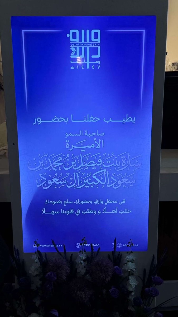 جمعية تعليم القرآن وعلومه بالأحساء | وعلمه tweet media