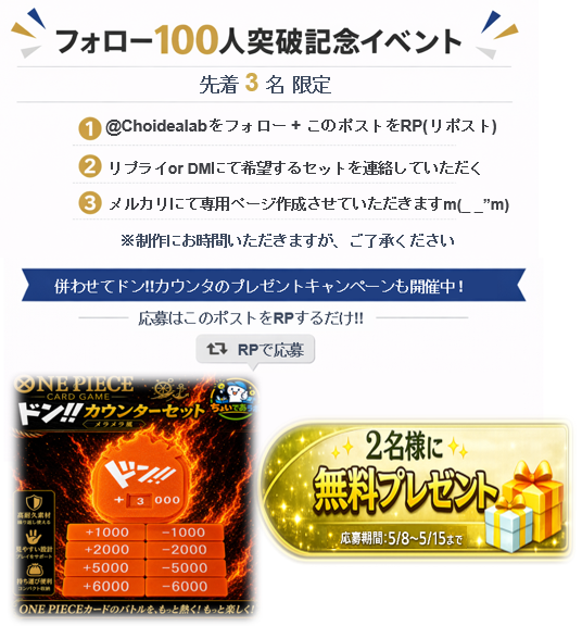 ちょいであラボ / Choidea Lab tweet media