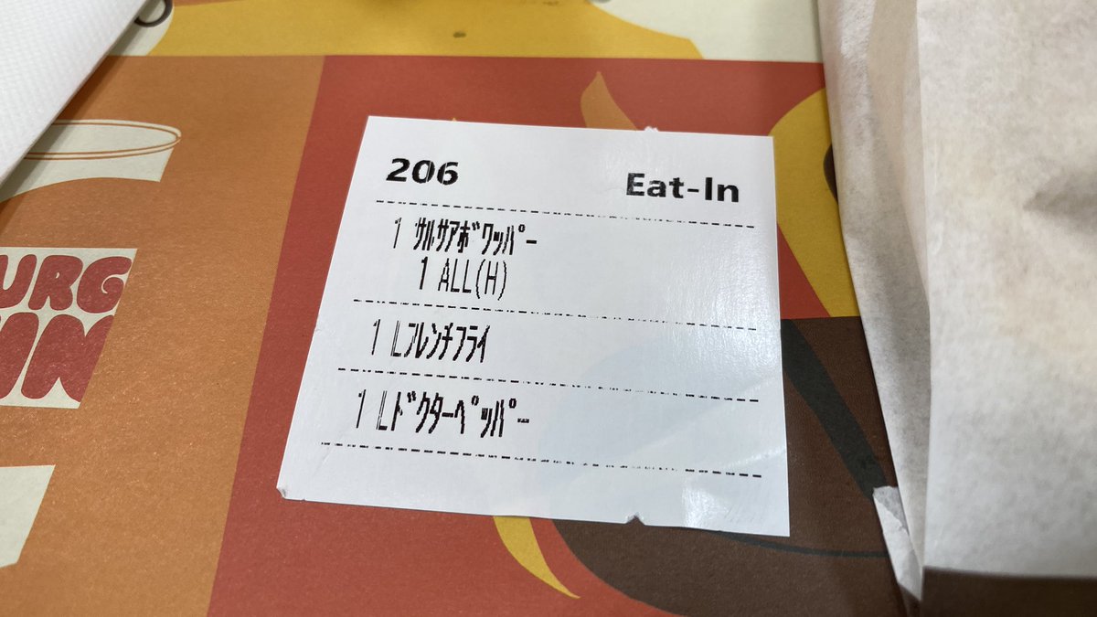 ぐるでか(グルメ刑事) tweet media