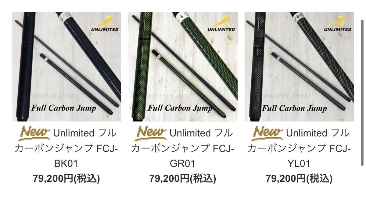 UNLIMITED CUESスタッフ (@unlimited_cues) / Posts / X