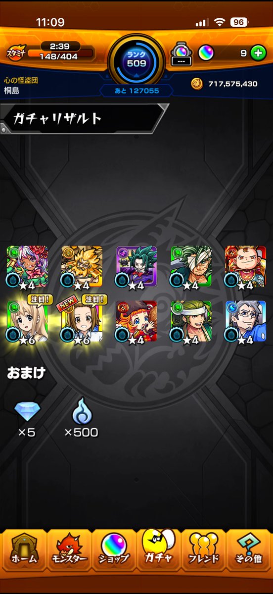 契都 tweet media
