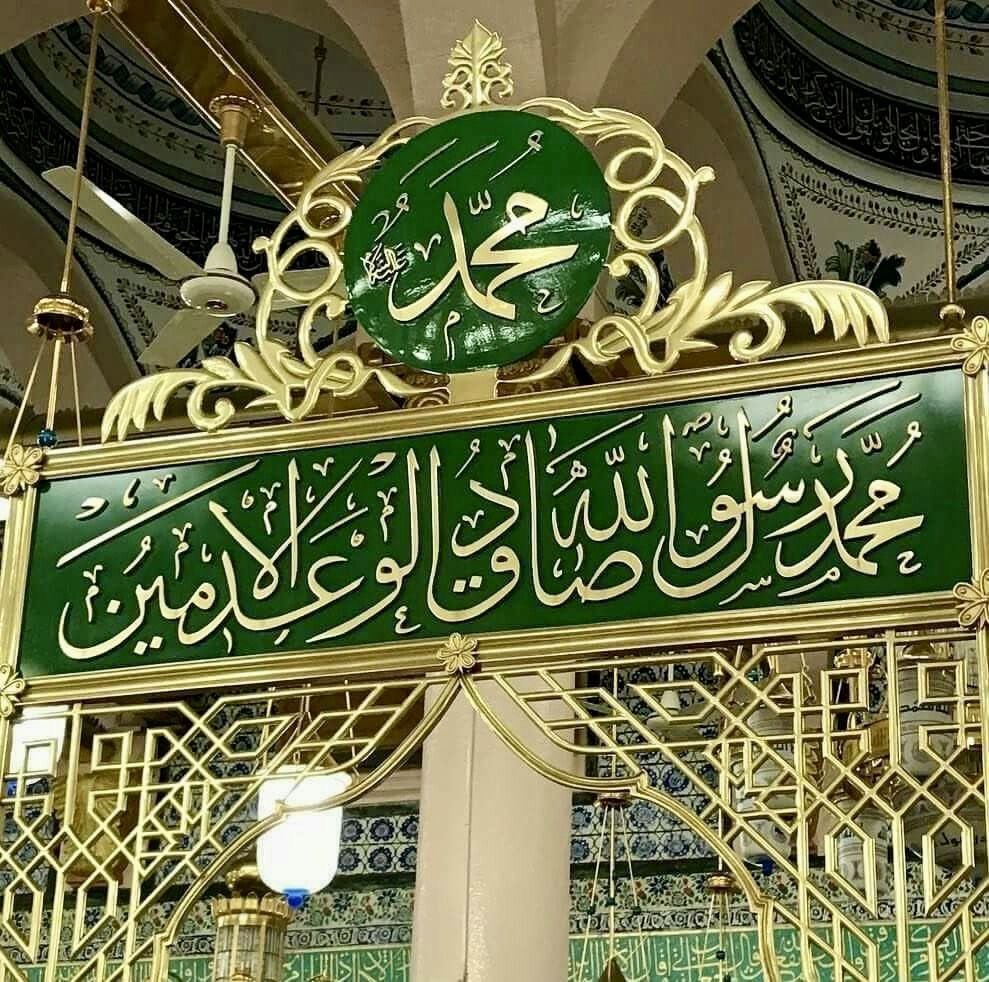 Hadi_M_G's tweet photo. اللهم صلِّ وسلِّم على محمد وآل محمد .. https://t.co/6818LmNTjo