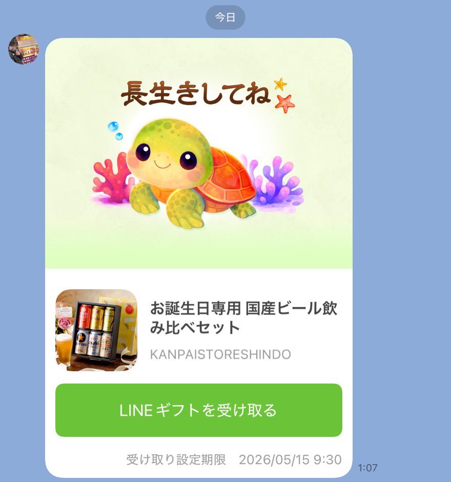 タロー tweet media