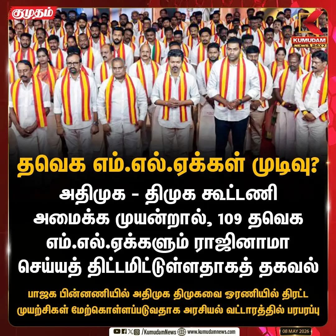 Blue Sattai Maran tweet media
