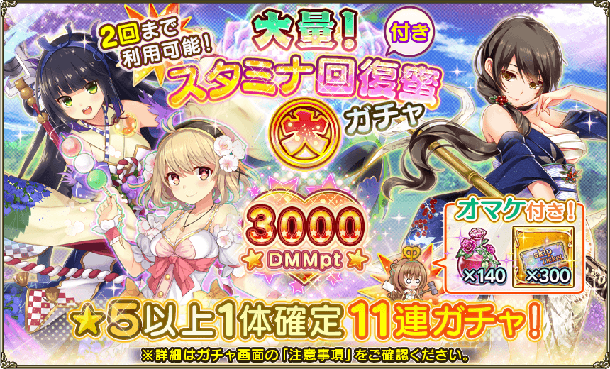 【DMM GAMES】フラワーナイトガール ナズナ tweet media