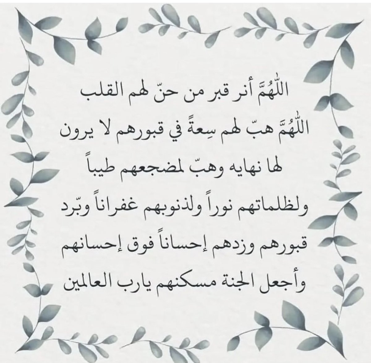 Hoooor61's tweet photo. 🤲🏻♥️ https://t.co/E8e07KKx6M