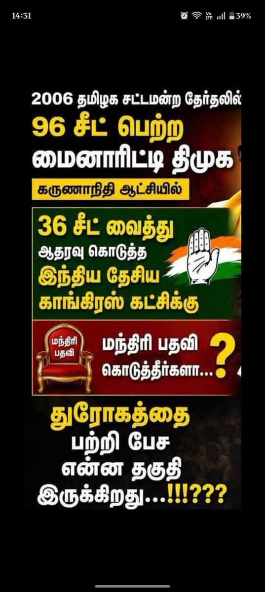 SubathraDevi_'s tweet photo. https://t.co/z1PUmVgv6d