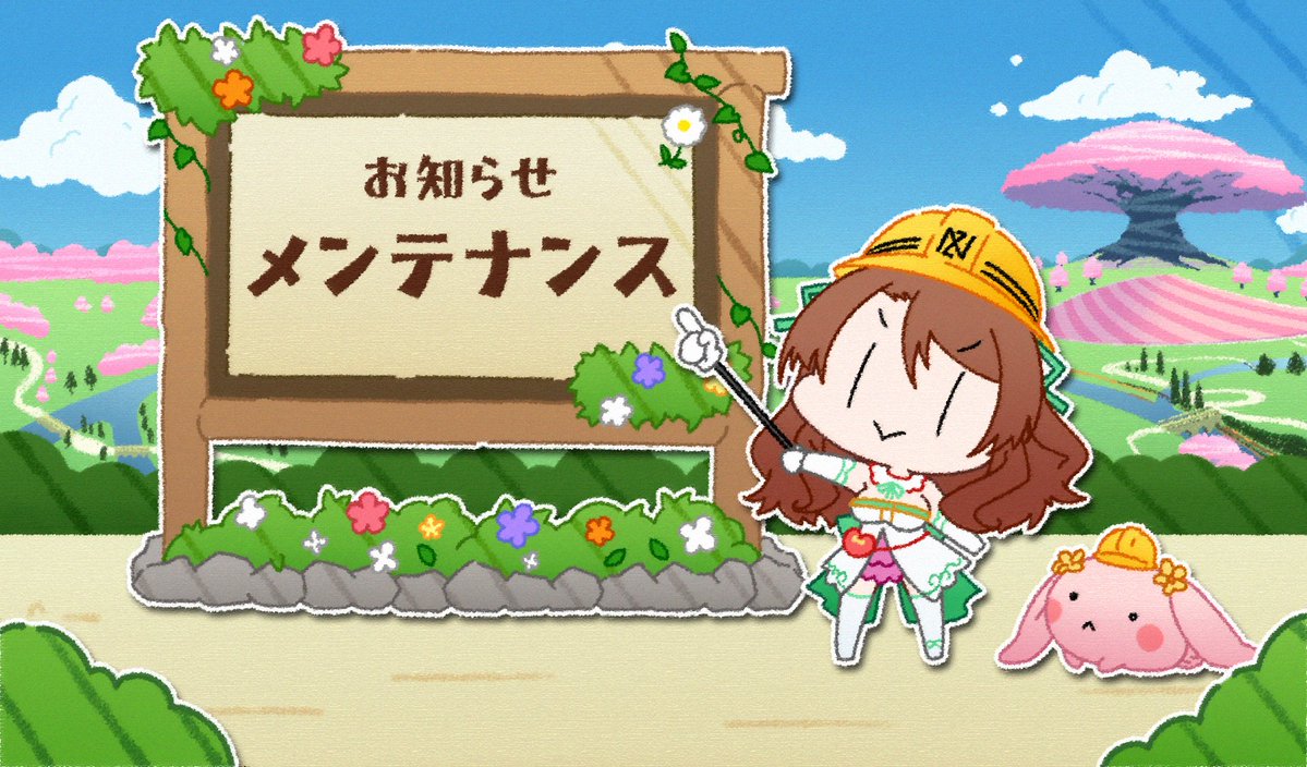 【DMM GAMES】フラワーナイトガール ナズナ tweet media