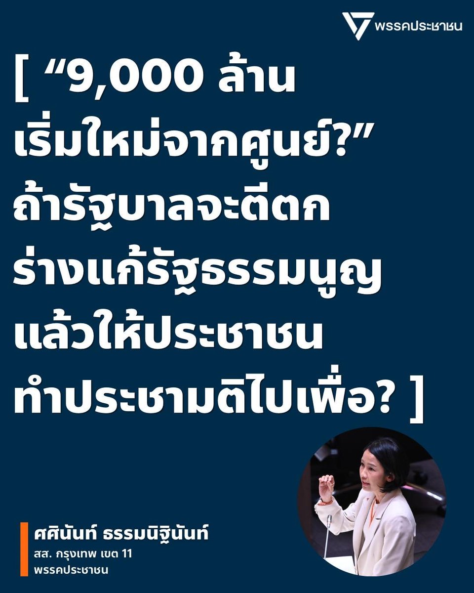 Sasinan Thamnithinan (JAM) tweet media