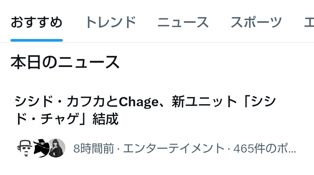せいこ@ボイン(C)&ポイン(C) tweet media