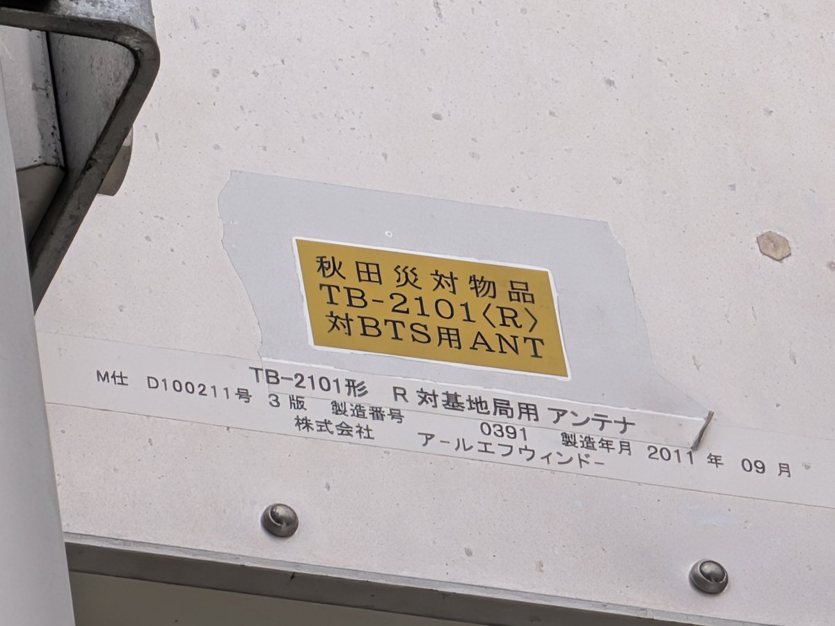 MNO54030609's tweet photo. 私も何も知らないケド
Geminiも何も知らない

突っ込んで聞くと整合性が取れない https://t.co/n5R7rSHdV9
