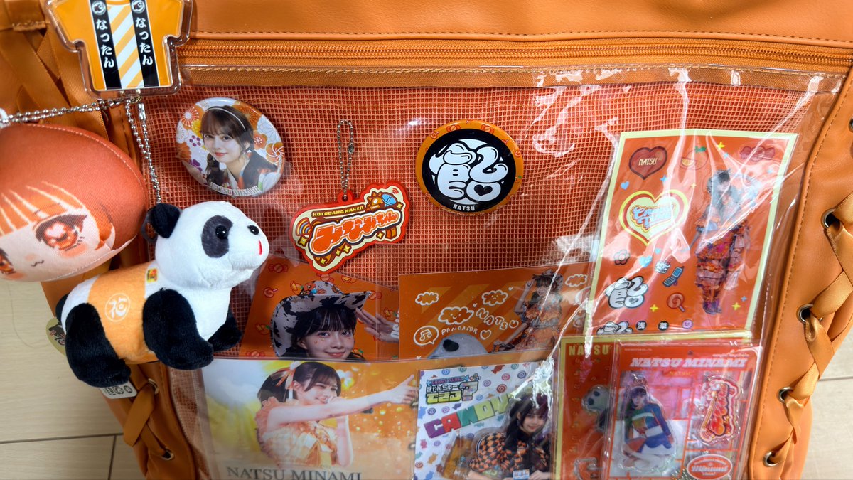 のん☀️🍊 tweet media