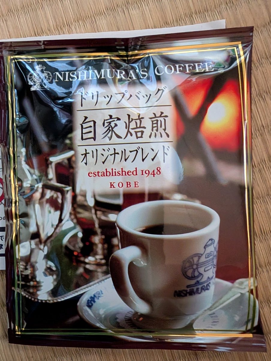 RZRの前GS400E tweet media