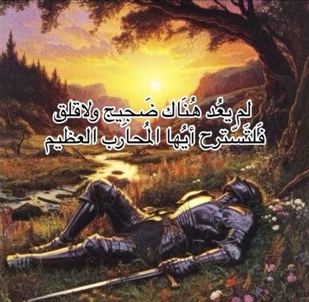 03x_3's tweet photo. الحمدلله على السلامة صدق ❤️ https://t.co/f98HC2NnoG