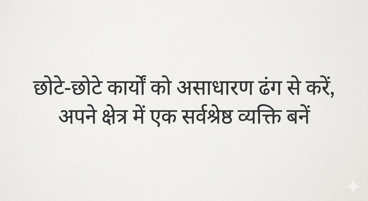 रामलाल tweet media