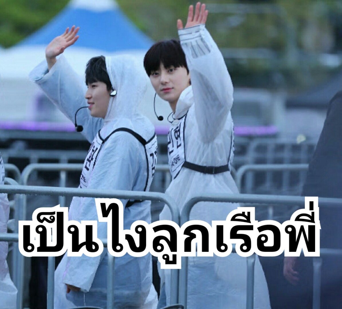 WIN:D_BEW_KJH tweet media