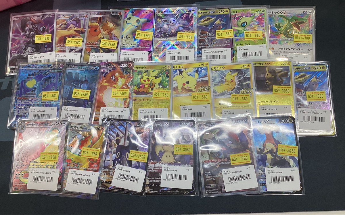 ポケモンカード 販売情報】 ミミッキュGX SR ガブリアスv CSR Nの