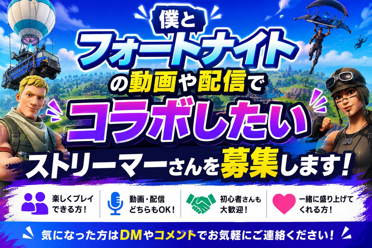 VHB 高橋悠佑 tweet media