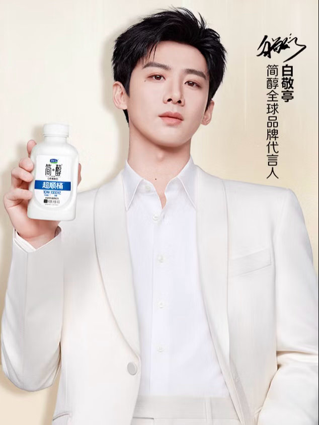 hourly bai jingting tweet media