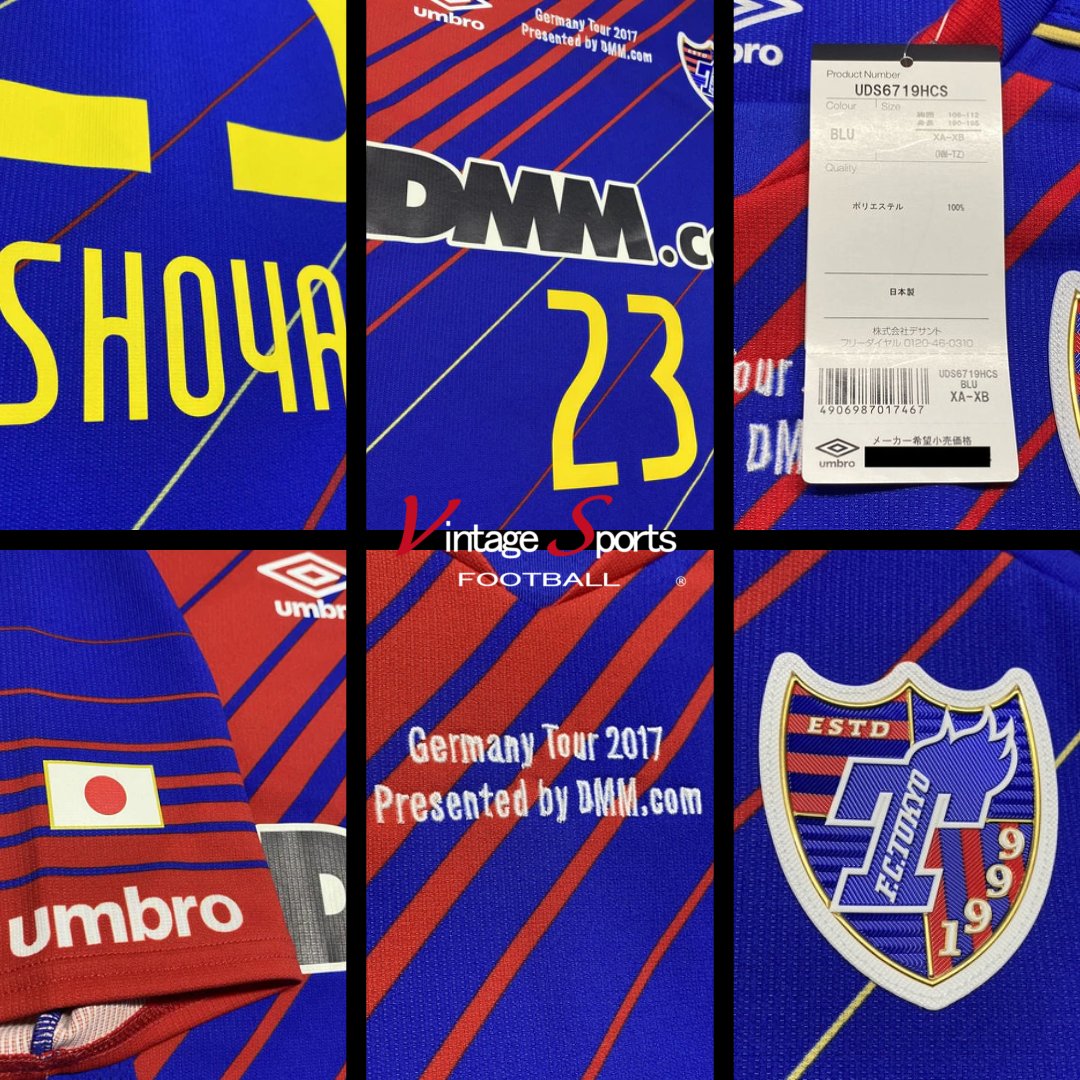 商品情報】吉祥寺店 【2017】#FC東京 #中島翔哉 選手🇯🇵 『2017 FC