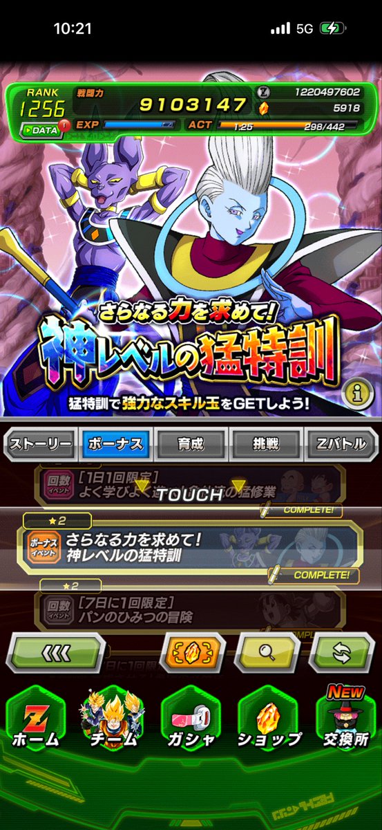 バクヒ tweet media