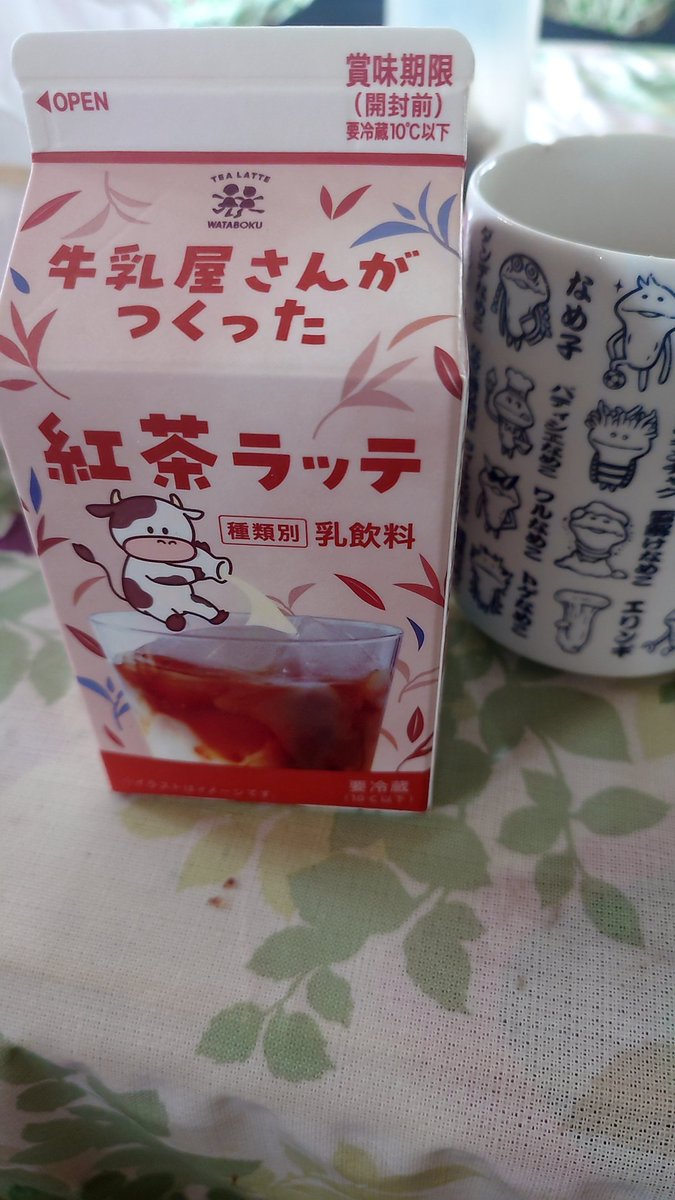 幻影の古明地アウゼス❁⃘*.゚ tweet media