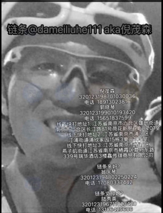 米线山🕶️ tweet media