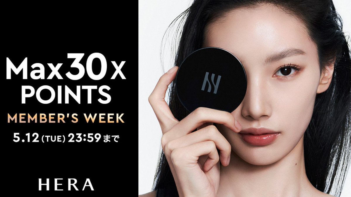 HERA 化粧品 HERA (@herabeauty_jp) / Posts / X