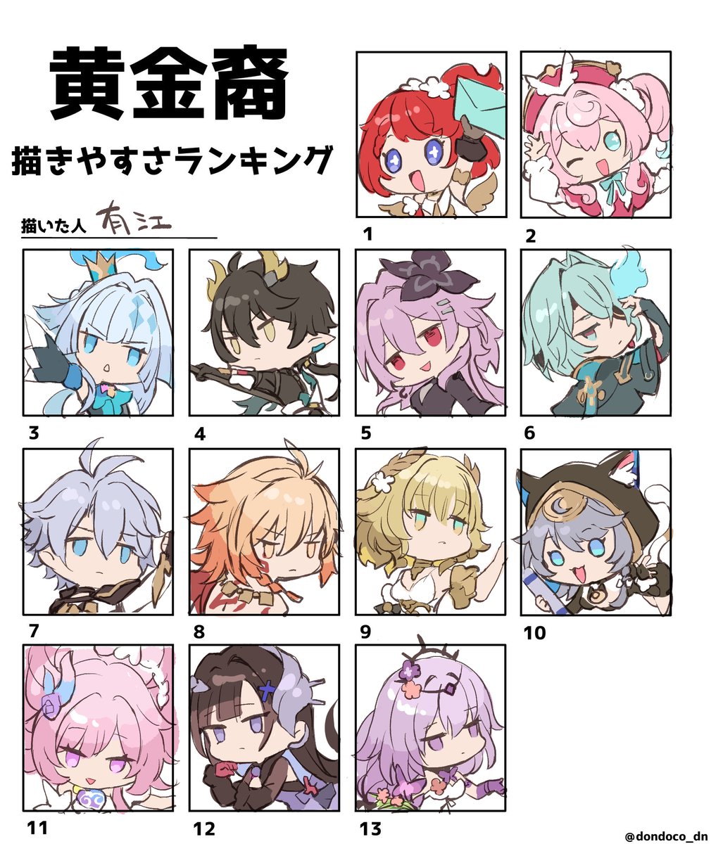 有江 tweet media