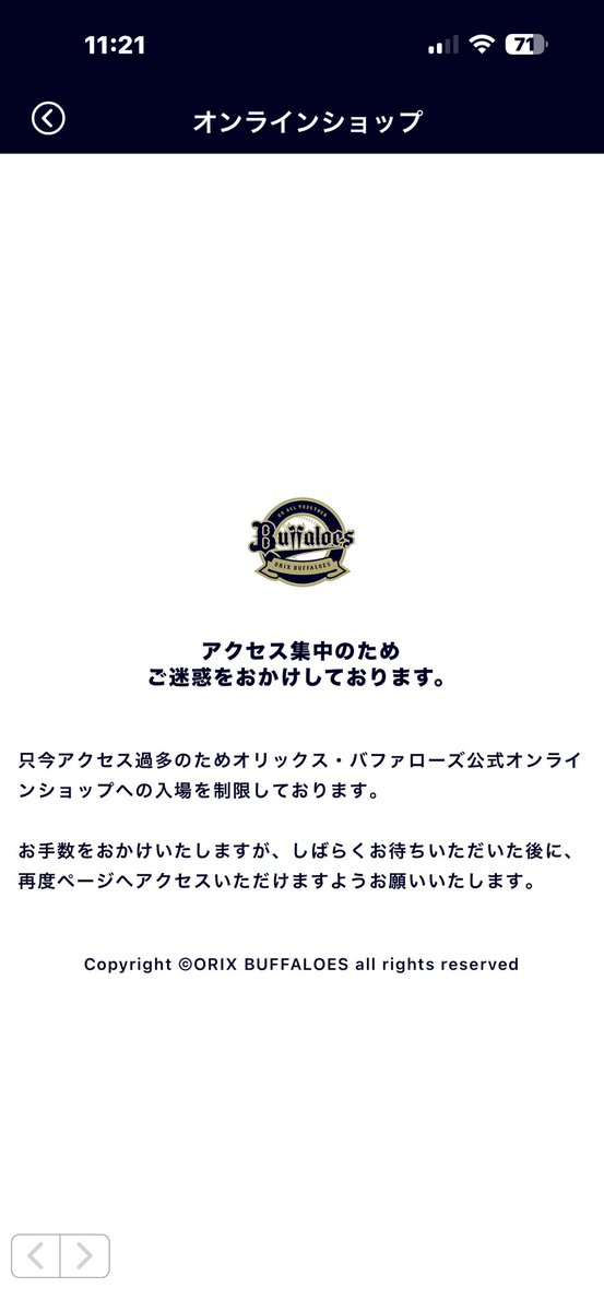 オリヘッド@358 tweet media