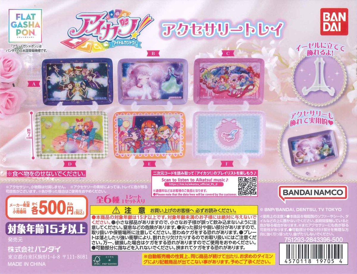 #C-pla町田ジョルナ店【公式】 tweet media