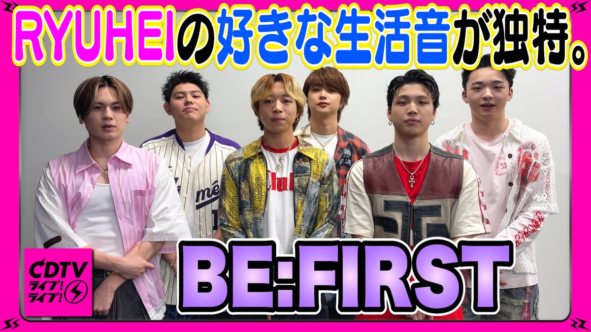 CDTV tweet media