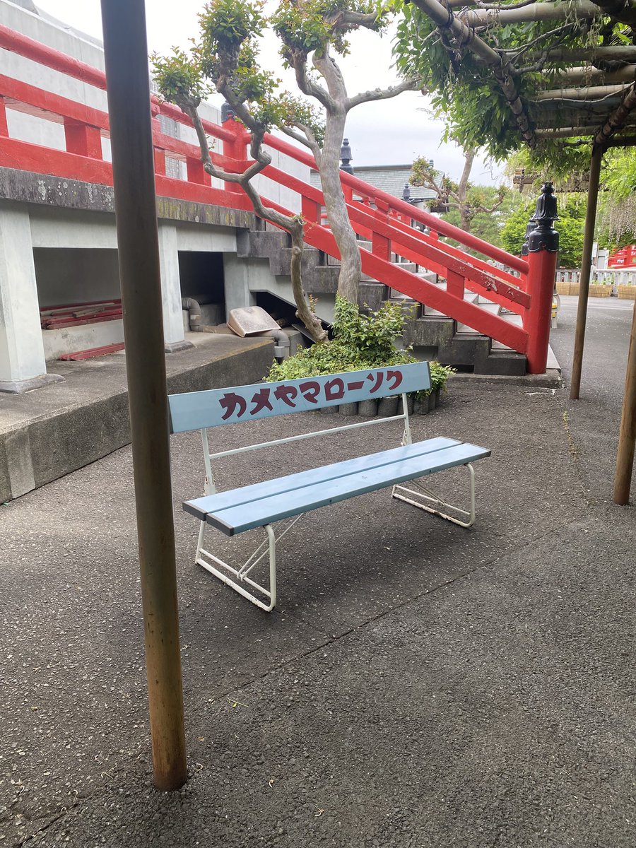 lovfuka2's tweet photo. お椅子 https://t.co/c9PfEhbqLK